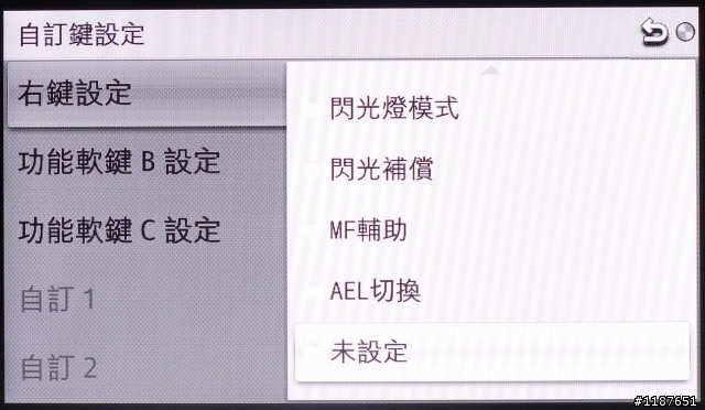 [開箱] 質感先決-APS-C片幅輕單眼 NEX-5N (9/3新增照片