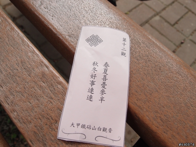 ★那天我們一起追過的風景-發現雪見遊憩區&台中三日遊★