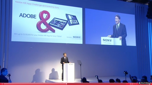 Sony tablet細節  9.4吋Tablet S九月底歐洲上市