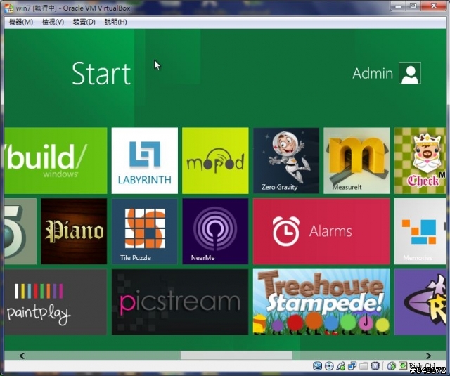 [快速分享]Windows 8 開發者預覽版截圖