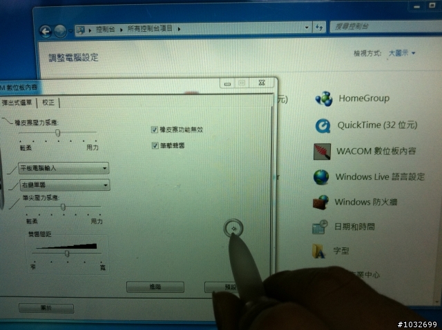 EP121可以上的AXT-MB100-0S01開箱