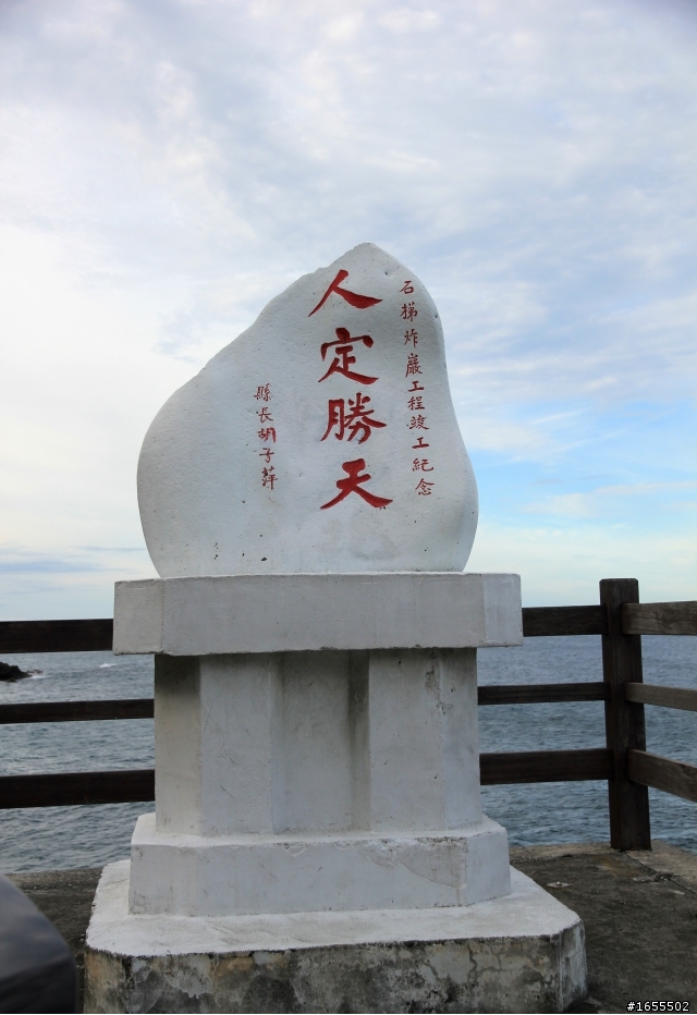 2011.8/9~8/15  七天六夜失戀環島行     經過長時間拖稿!!終於更新完畢了!!!