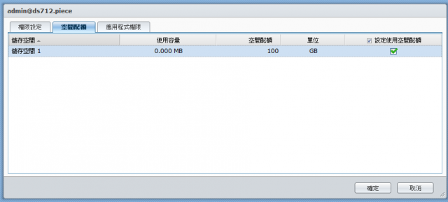 [分享] Synology 讓DSM 3.2和LDAP在一起了～[整合你的NAS和帳號]