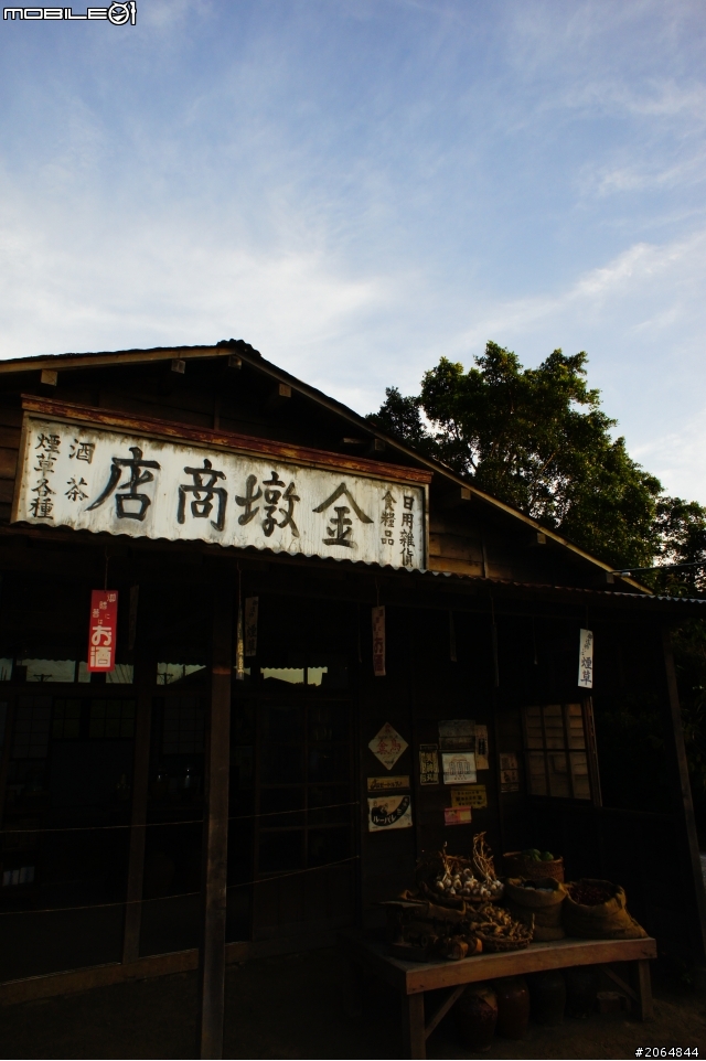 【賽德克‧巴萊】-林口霧社街