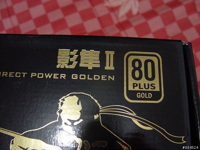 金牌帝海影準II 550W開箱文！