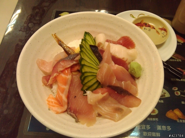 三重玄武壽司生魚片蓋飯