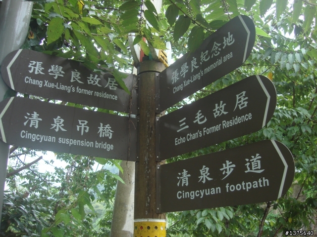 【開箱文】熱血硬漢之苗栗 → 竹東 → 觀霧 / 樂山.......男子漢自由行