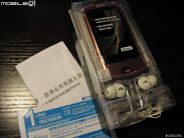 SONY A864 又開箱囉~