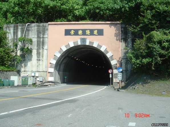 慶祝快退伍之中橫北橫之旅～（4天3夜共717km）圖很多～