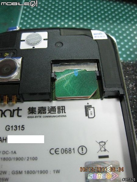 雙卡雙待機 GSmart G1315 開箱文！