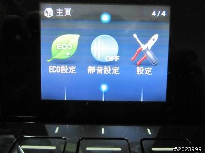 [開箱]終於搞定全家人都可以用的印表機MG5370相片複合機了~全場我HOLD住拉~~!
