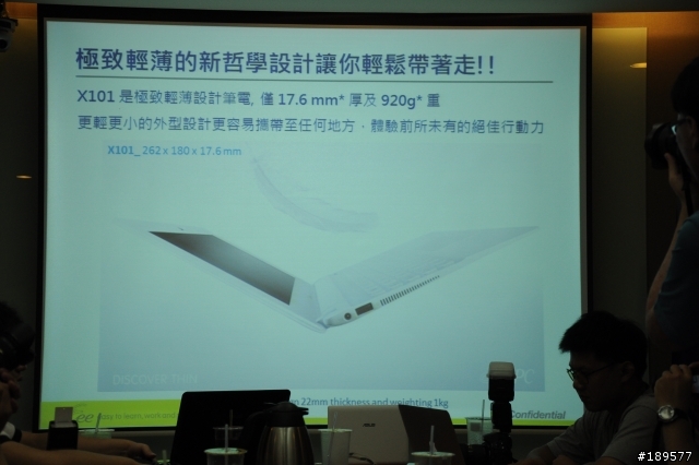 2011年這個八月ASUS Focus Group