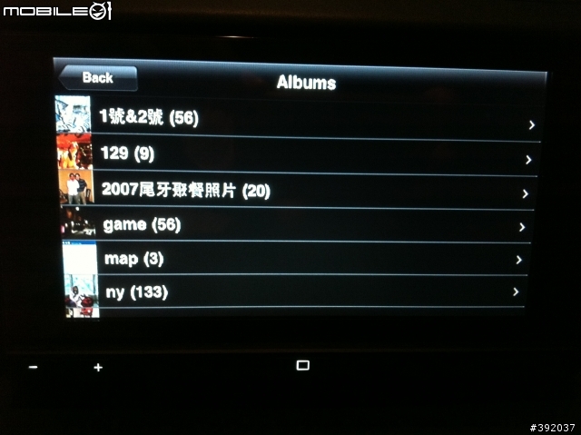 iPod/iPhone車用音響Pionner AppRadio(iPad好像也可以)----------9月2日更新,加入開箱文