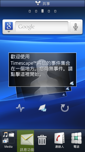 [09/21]ARC 2.3.4 ROM下載(圖)
