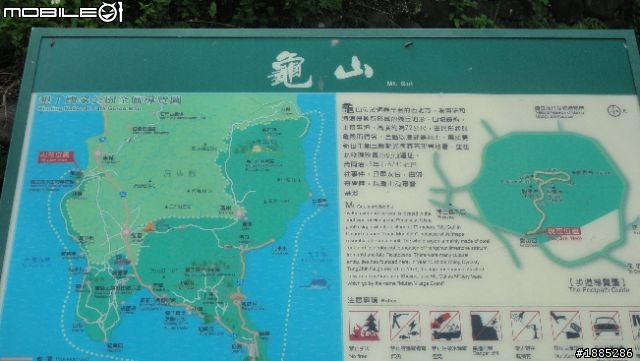 更新day4)20110910~17八天七夜單人與超五的RV機車環島全記錄...(圖文並茂...慎入)