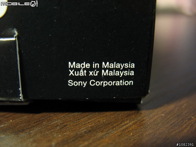 SONY A864 又開箱囉~