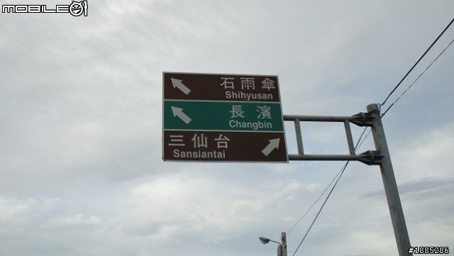 更新day5)20110910~17八天七夜單人與超五的RV機車環島全記錄...(圖文並茂...慎入)