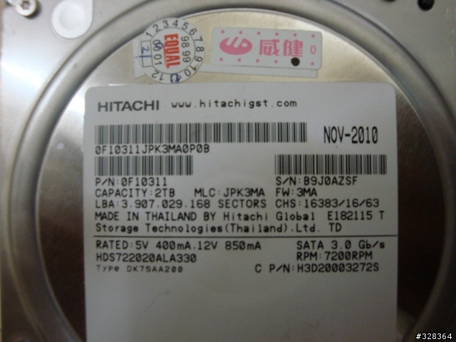 我的Hitachi 2TB硬碟掛病號了,請否幫我看標籤是光華新天地2樓哪店家購入