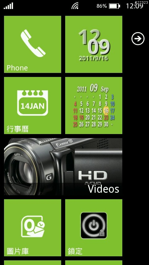 推薦一套Windows Phone 7的桌面軟體 (launcher7)