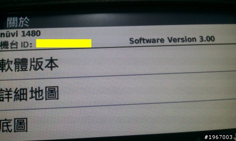 請問1480的朋友、有這樣的問題嗎