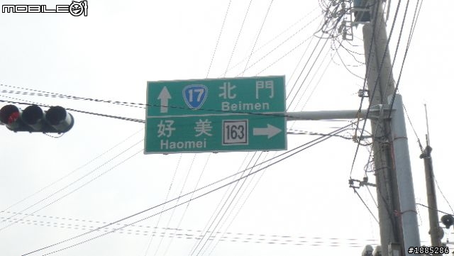 更新day3)20110910~17八天七夜單人與超五的RV機車環島全記錄...(圖文並茂...慎入)