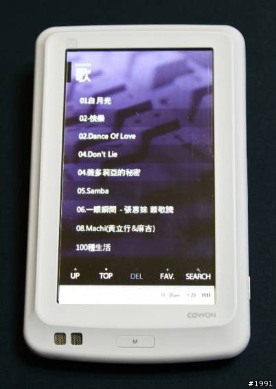 [開箱]X7簡易功能介紹