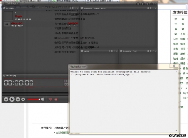 WIN7 系統問題