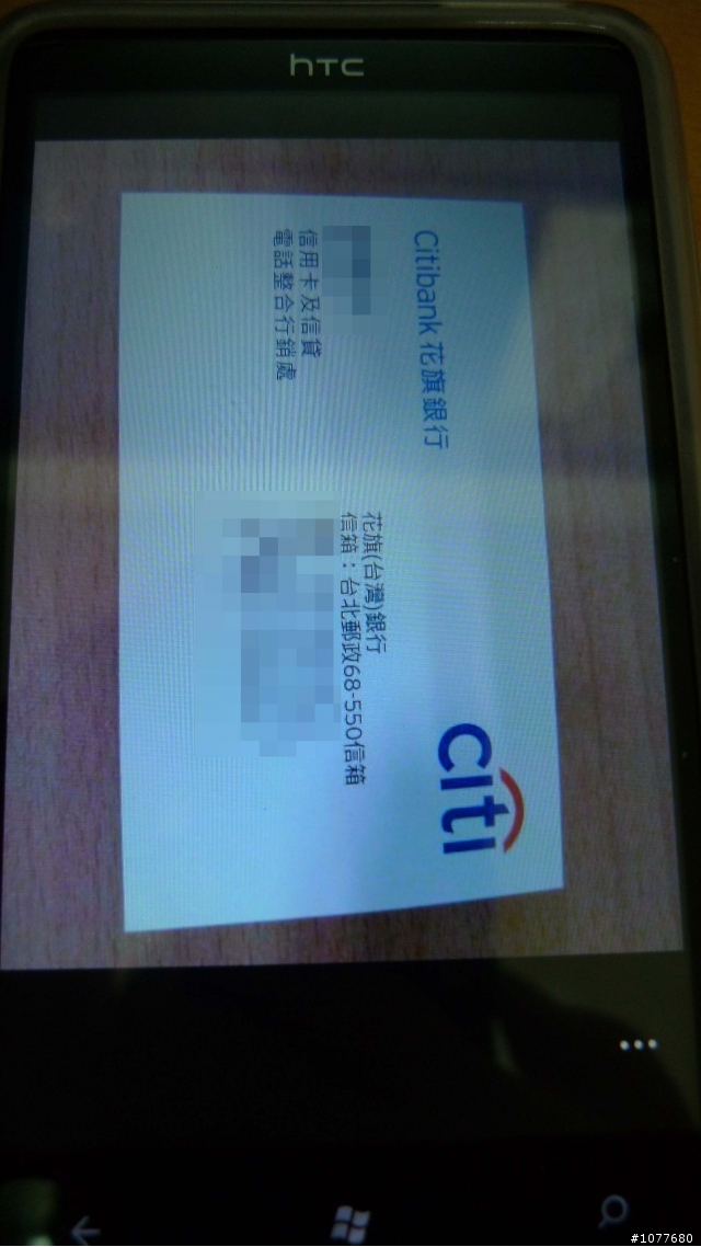 升級芒果後的相機BUG?