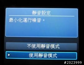[開箱]終於搞定全家人都可以用的印表機MG5370相片複合機了~全場我HOLD住拉~~!