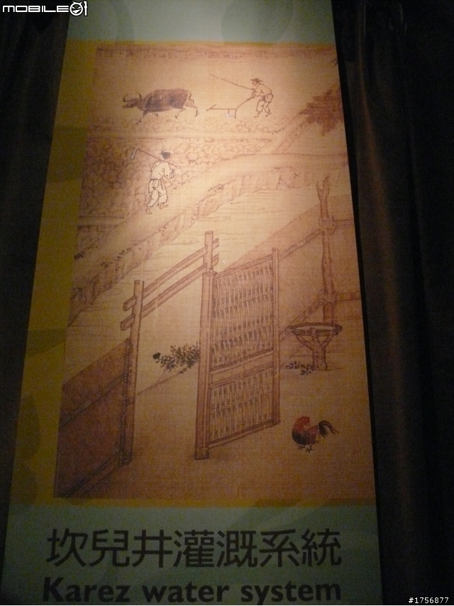 【小品】09/09台中科博館絲路行