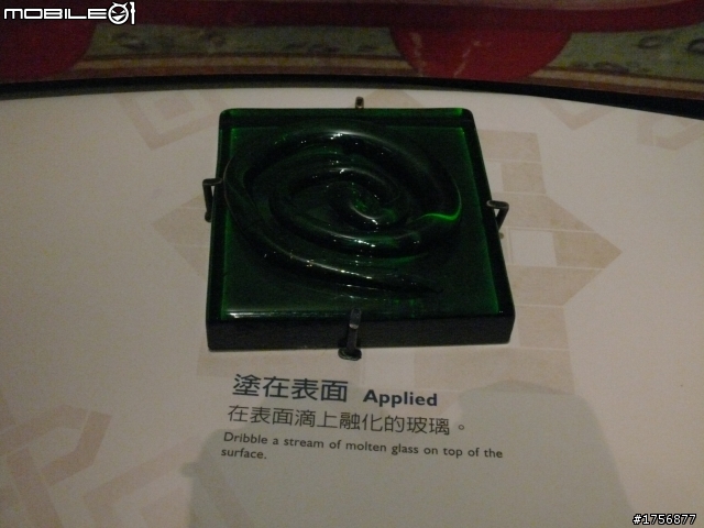 【小品】09/09台中科博館絲路行
