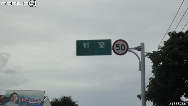 更新day5)20110910~17八天七夜單人與超五的RV機車環島全記錄...(圖文並茂...慎入)