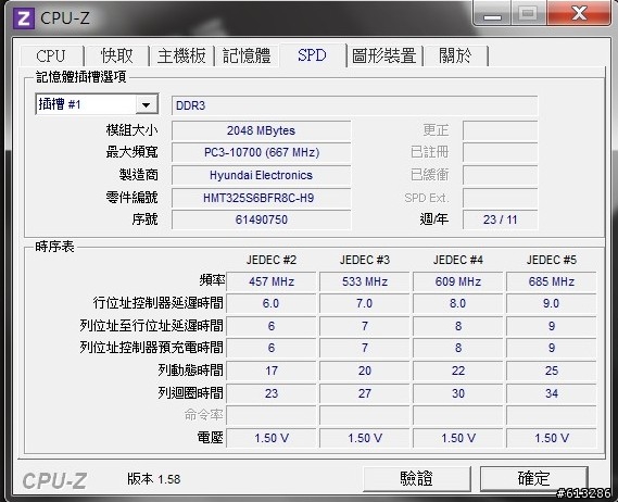 [簡易開箱]ASUS A73SV 17吋大螢幕
