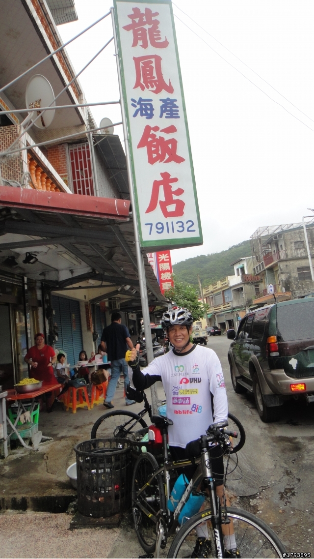 拼圖式環島  高雄~台東200k挑戰活動