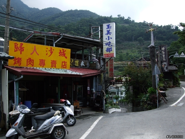 尋找魯凱族的故鄉---霧台