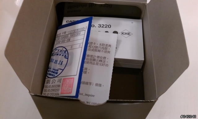 新手開箱~CASIO G-SHOCK GXW-56E-1