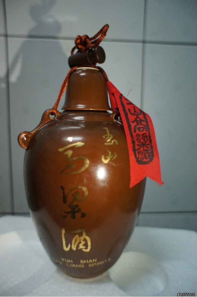試問~一堆老酒的價值??