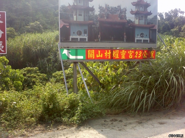 關山產業道路-那瑪夏聯外道路-青山(茶山)產業道路 台南-高雄-嘉義山區一日遊