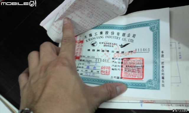 "二十年前的回憶，千里迢迢送你回新家"名流150購入-９／７更新旅程最終到家
