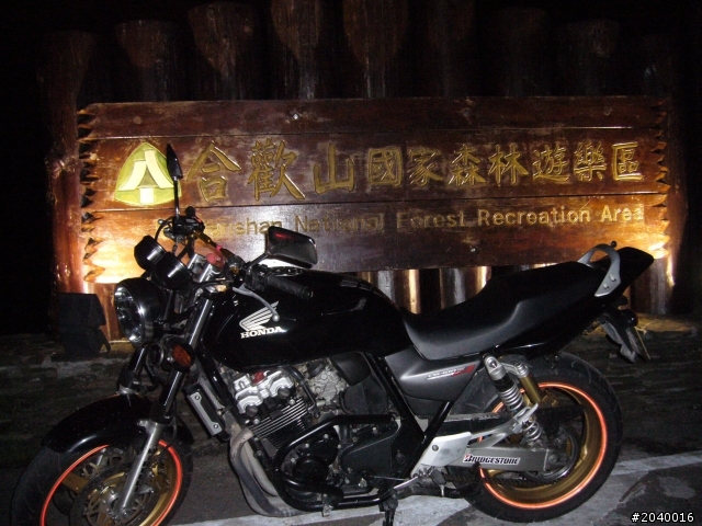 2011年8月14日...環半島去...雲林-南投-花蓮-台東-墾丁-高雄-台南-嘉義...part.1