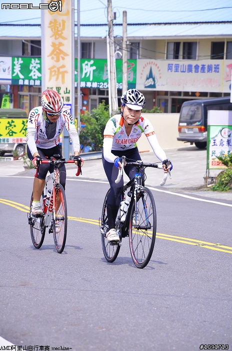 2011 AMD阿里山自行車大賽 約400多張