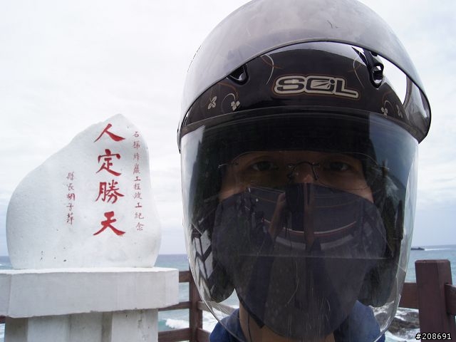 6天5夜尋找自我的單獨環島旅行 Day2