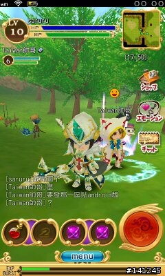 有玩Elemental Knights Online站出來吧!!!!!