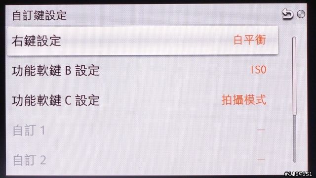 [開箱] 質感先決-APS-C片幅輕單眼 NEX-5N (9/3新增照片