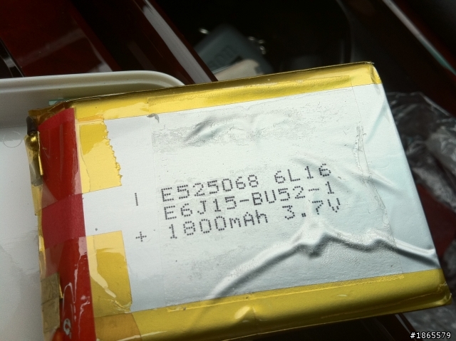 中國製行動電源拆解後