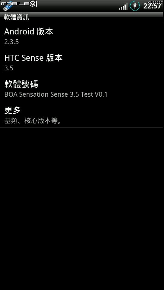 2011-12-13 BOA Sensation Sense 3.5 V1.0