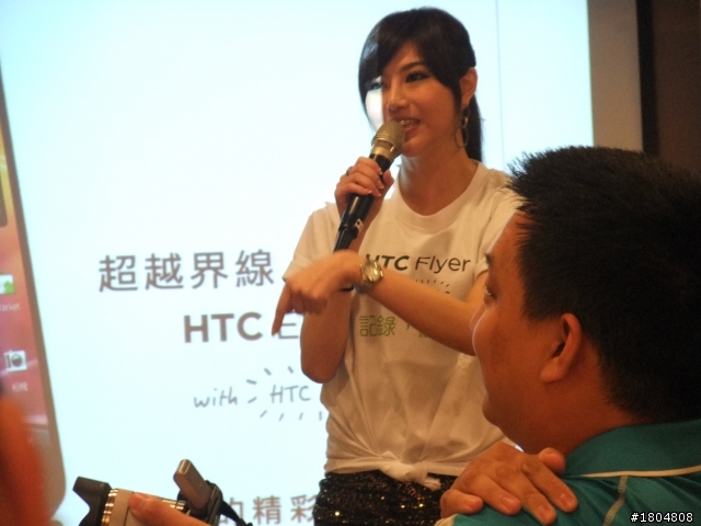 3D視覺效果+高級影音設備= HTC EVO 3D之體驗會