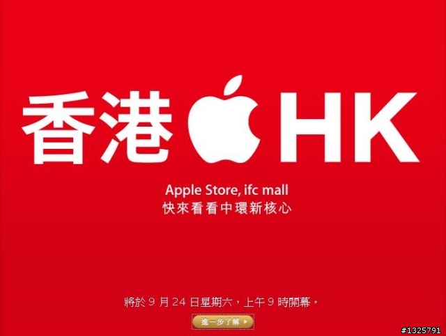 香港有了,台灣呢?
