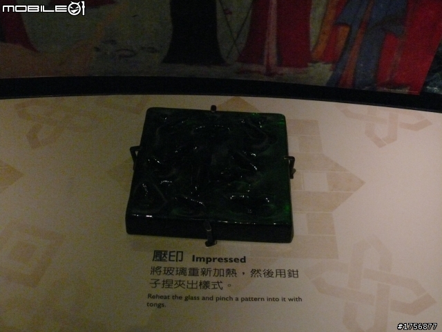 【小品】09/09台中科博館絲路行