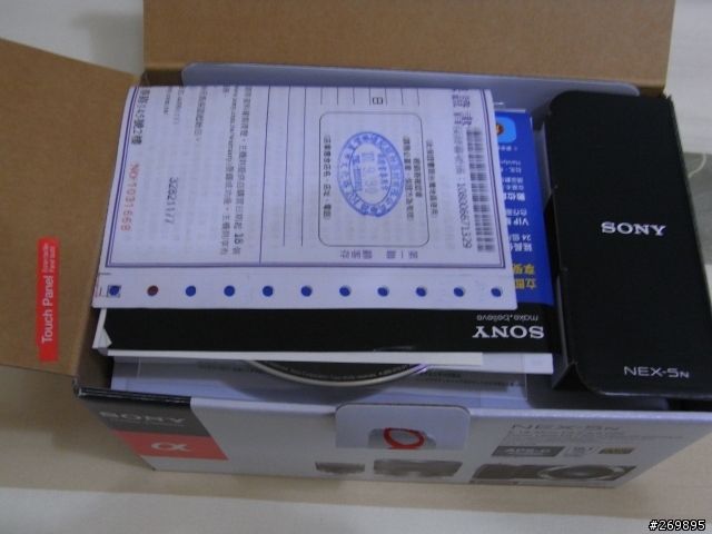 NEX-5N 簡單開箱
